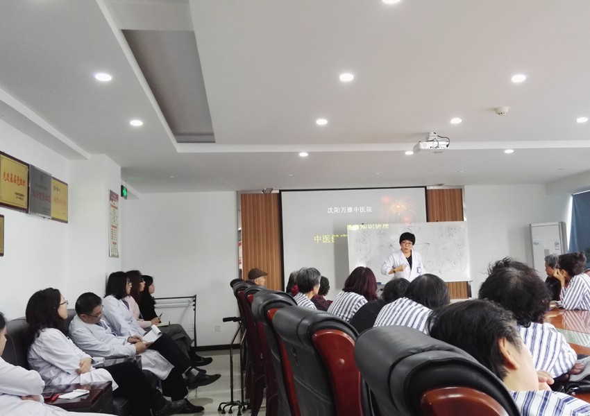 2018年3月萬(wàn)康中醫(yī)院健康教育大講堂正式開課
